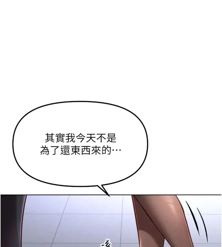 第142話