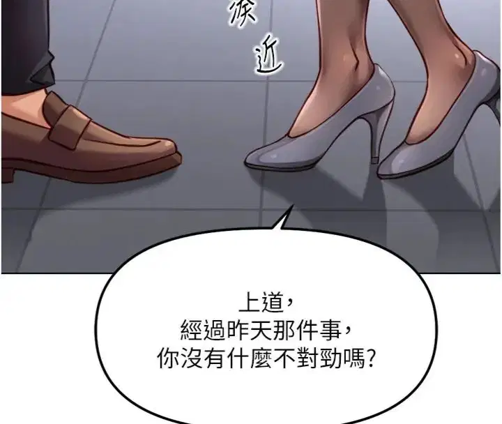 第142話