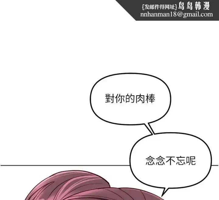 第142話