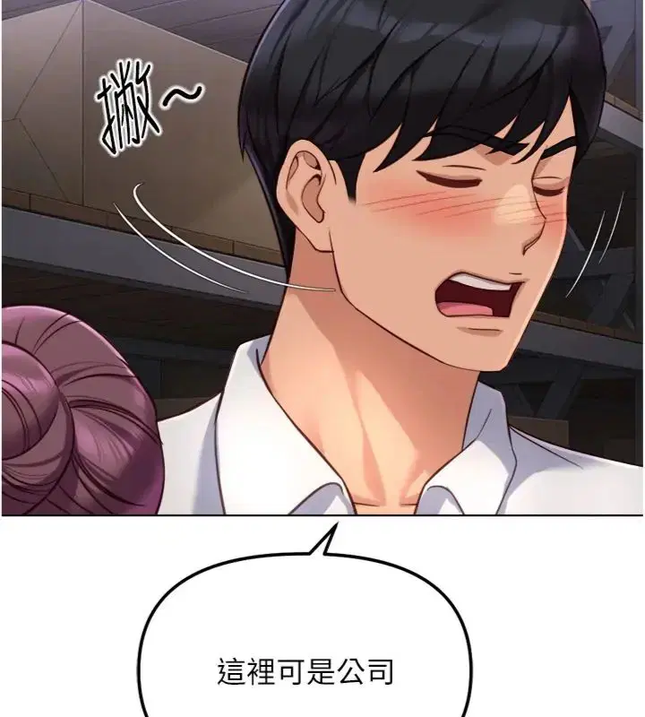 第142話