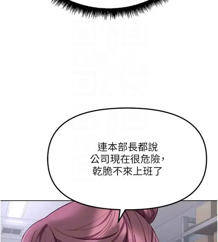 第142話