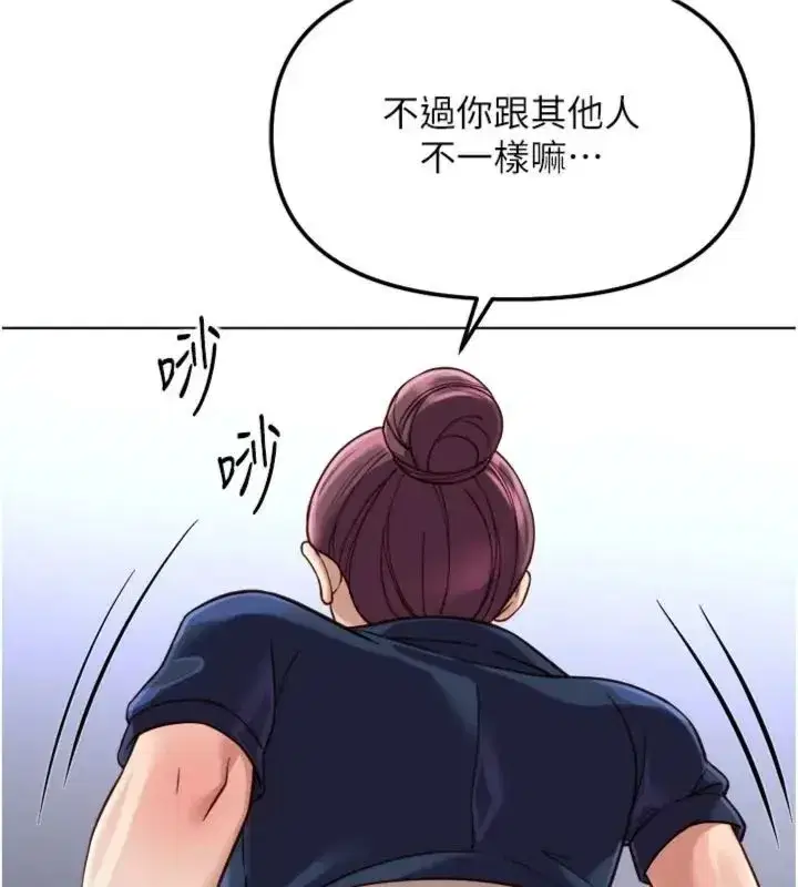 第143話
