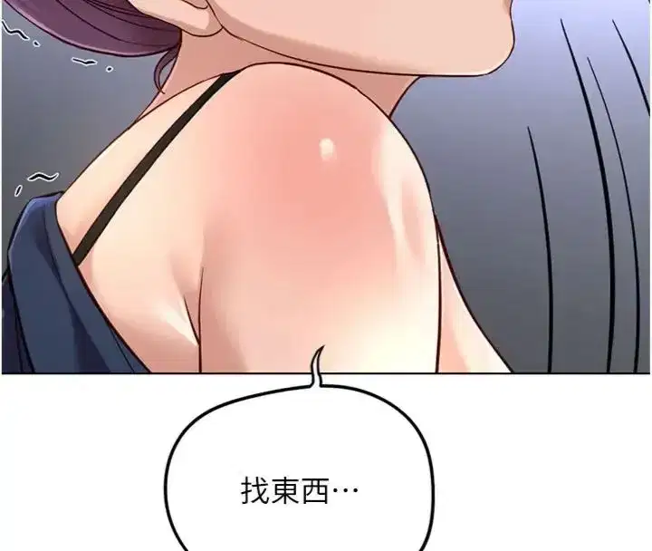 第143話