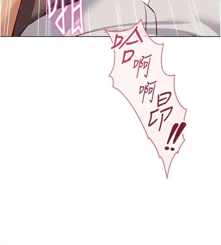 第143話