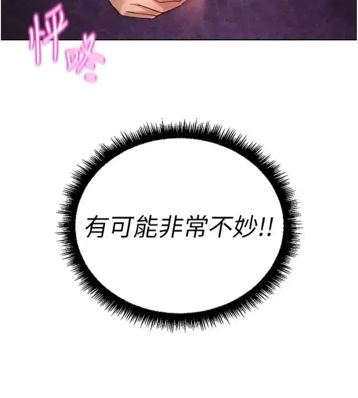 第143話