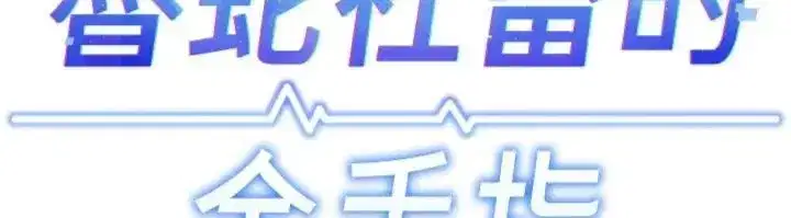 第143話