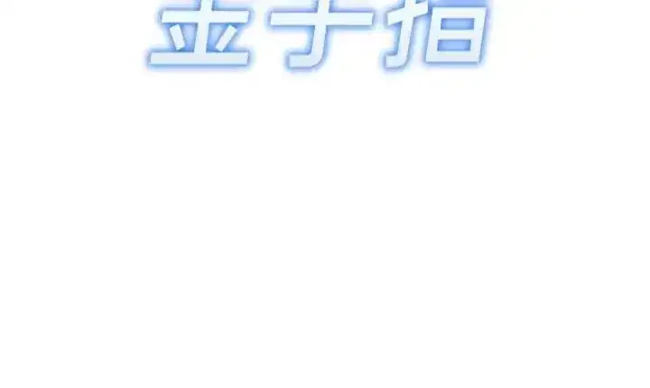 第143話