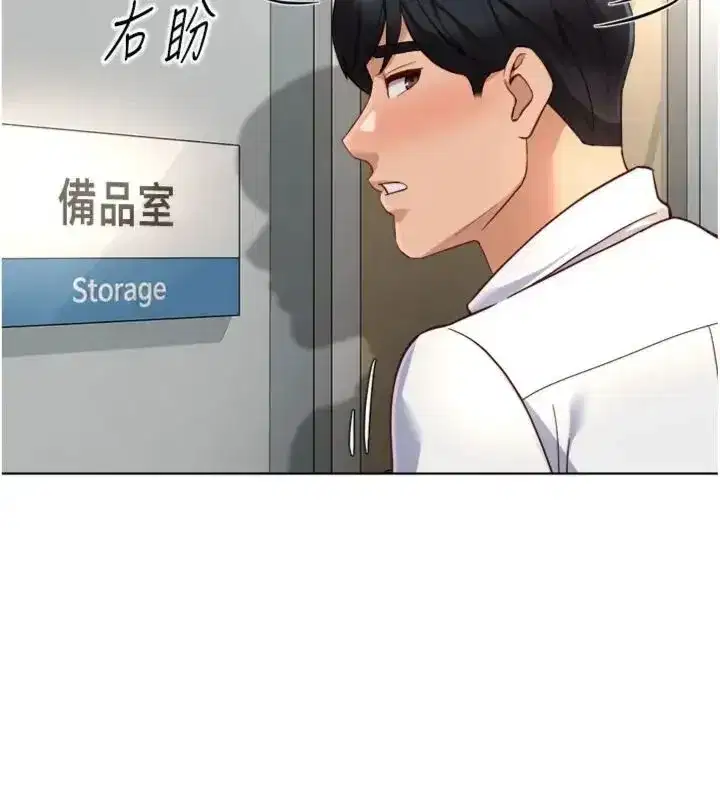 第143話