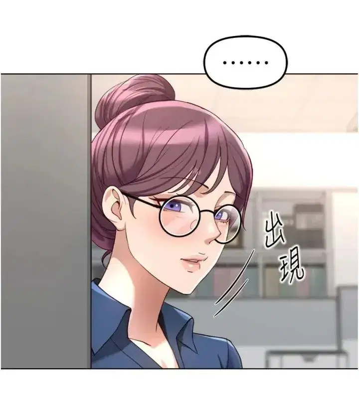 第143話