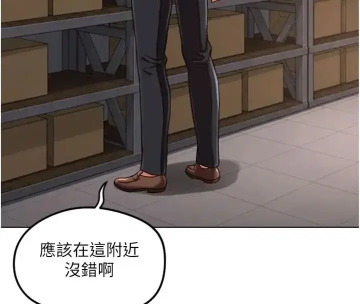 第143話