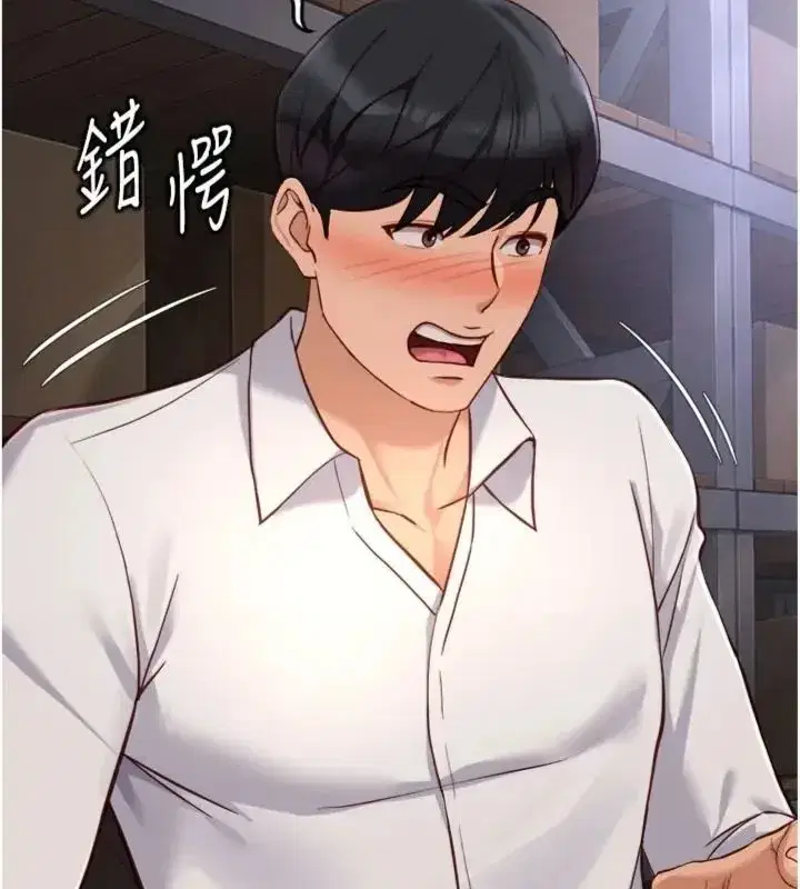 第143話