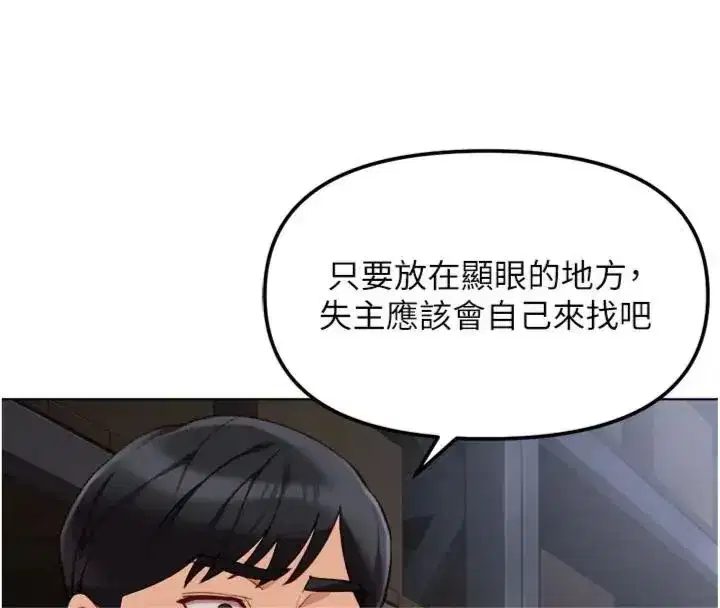 第143話