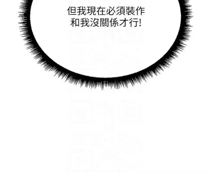 第143話