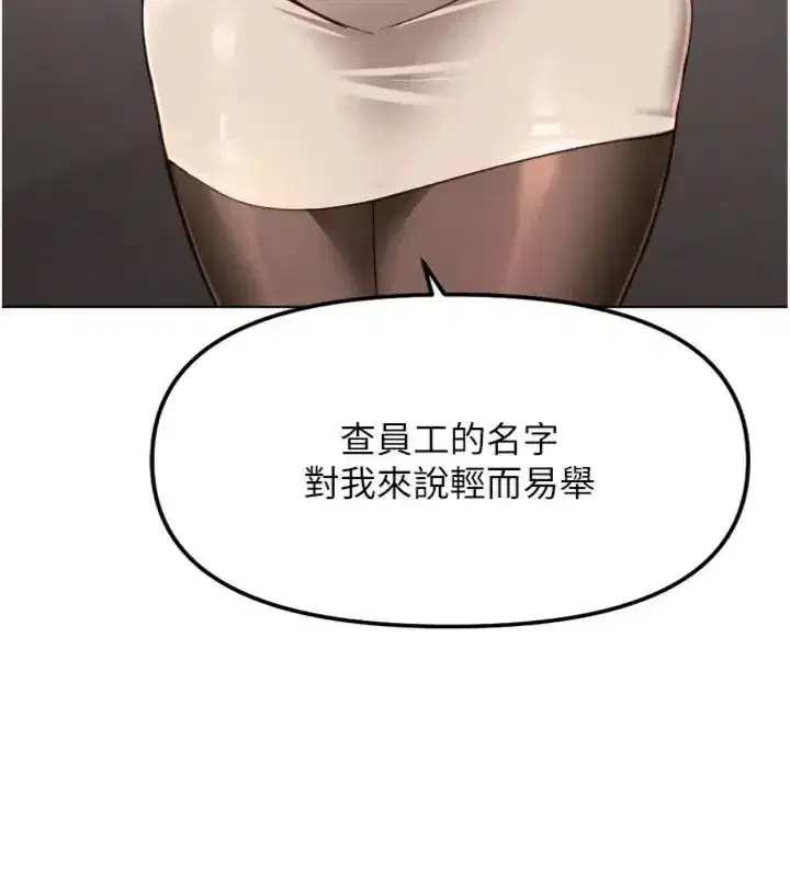 第143話