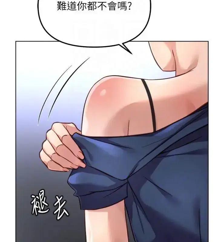 第143話