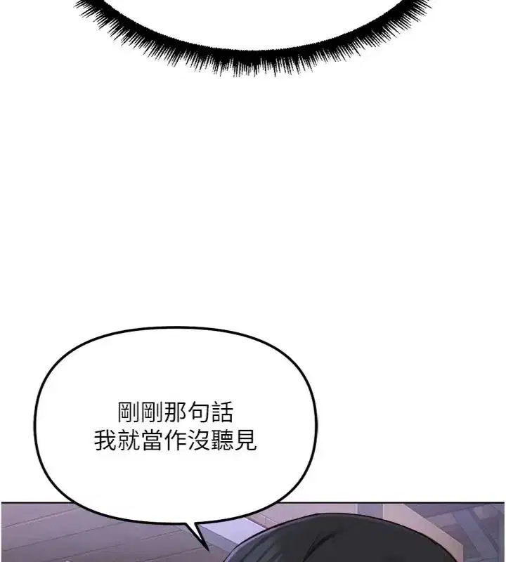 第143話
