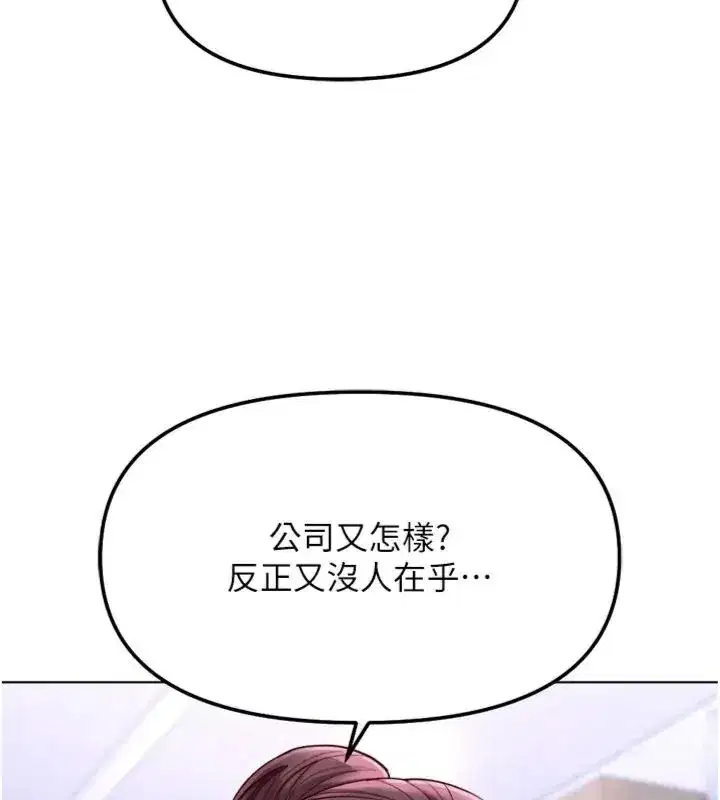 第143話