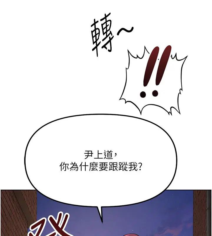 第144話