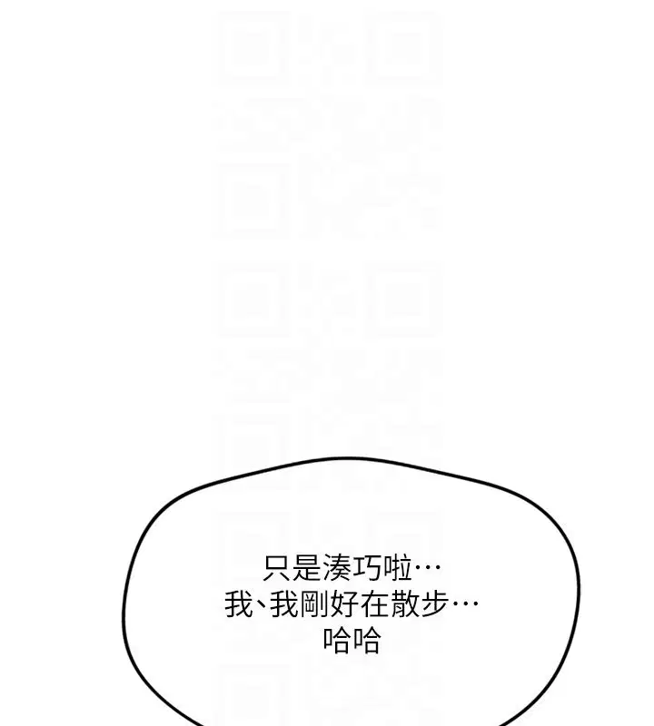 第144話