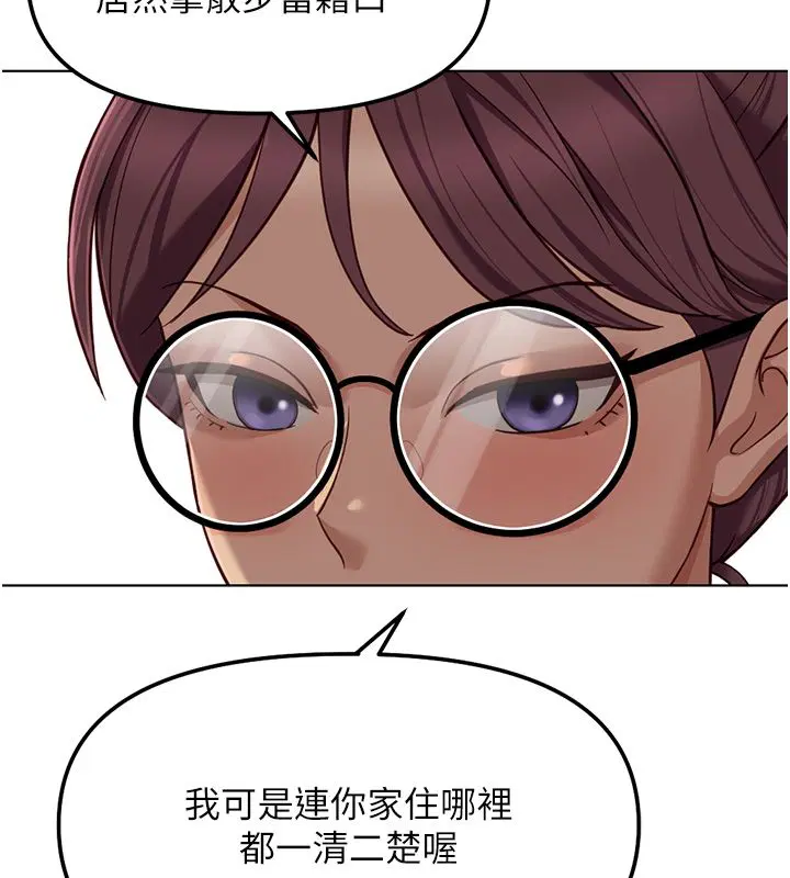 第144話