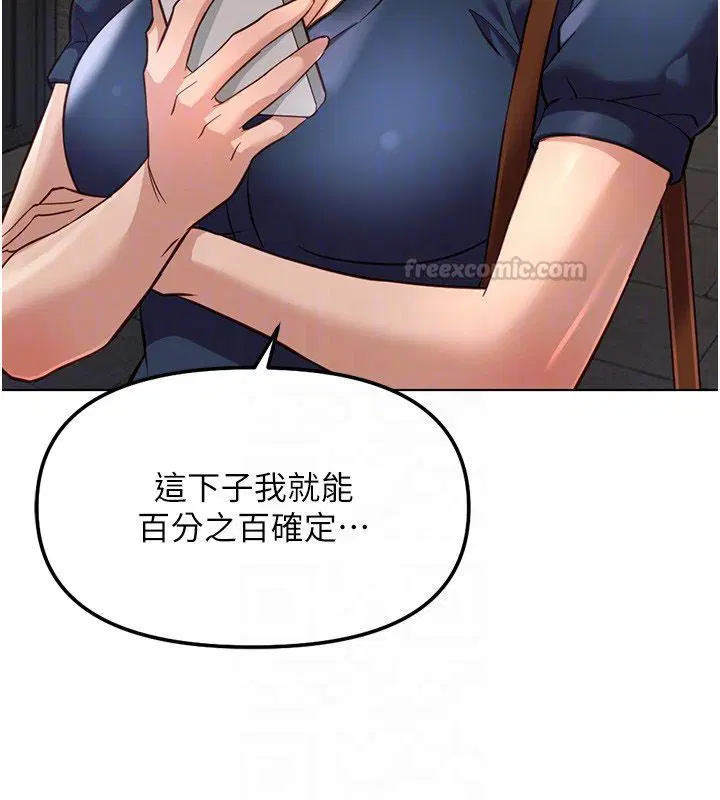 第144話