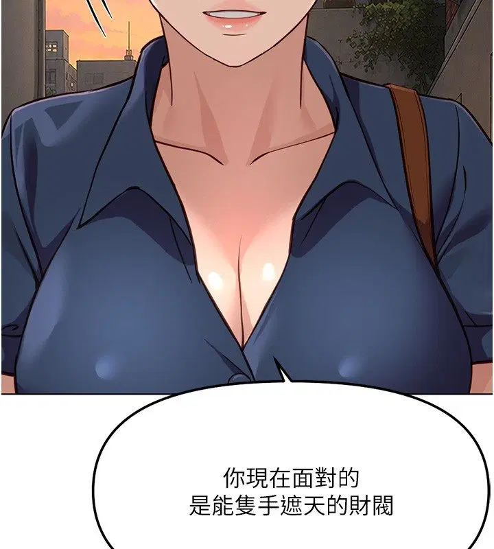 第144話