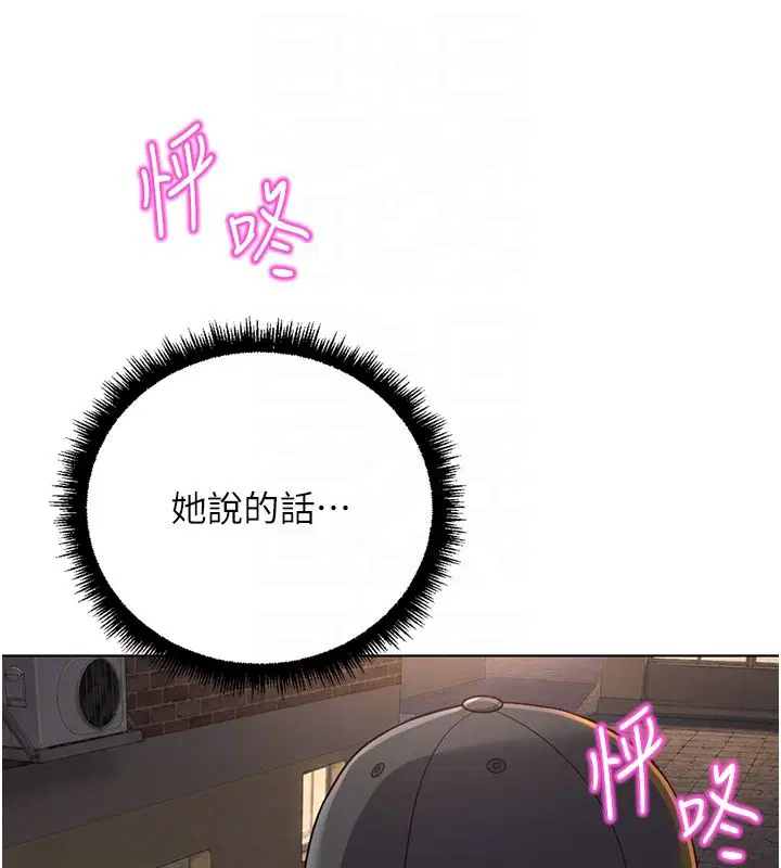 第144話