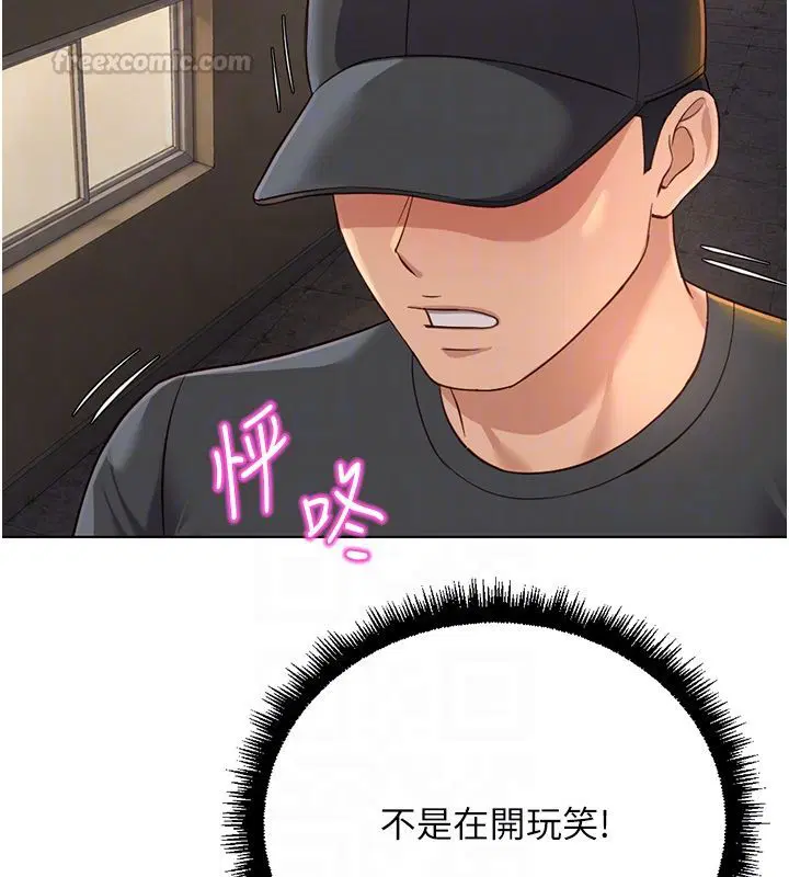 第144話