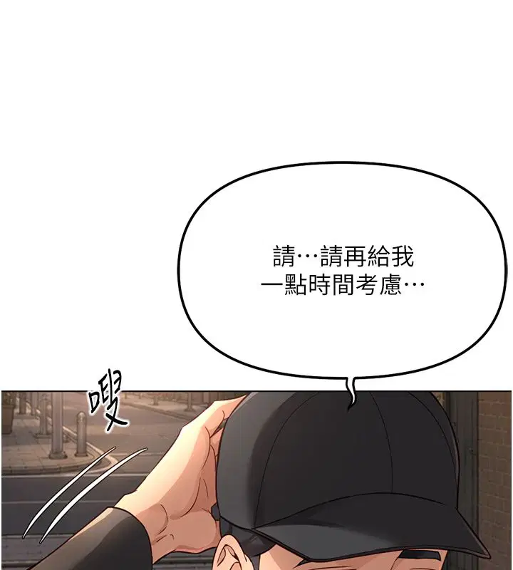 第144話