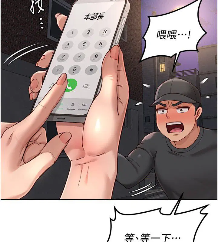 第144話