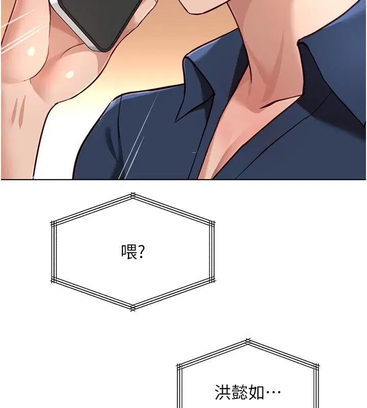 第144話