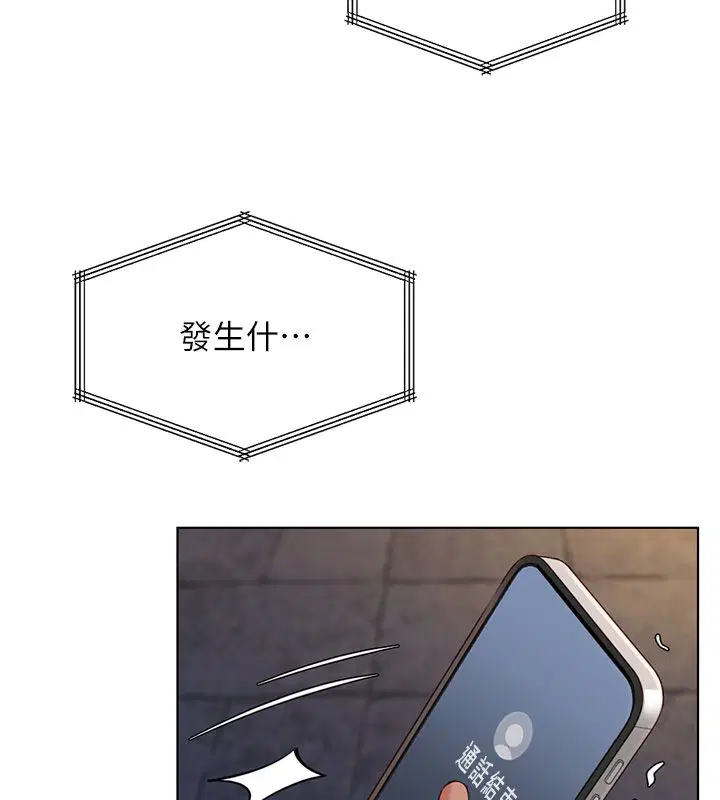 第144話