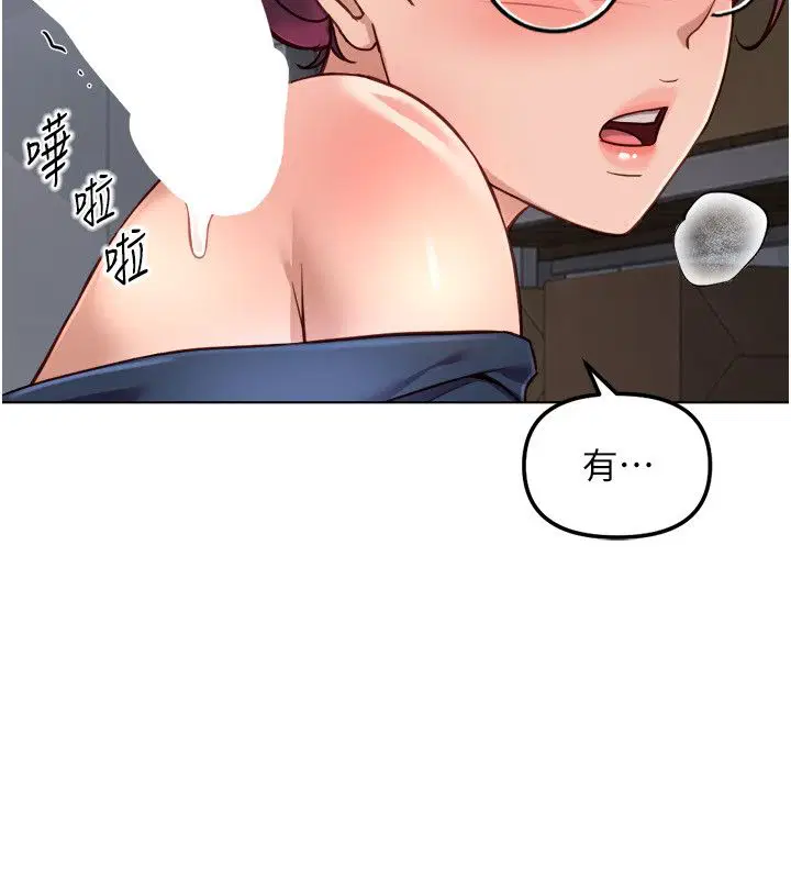 第144話