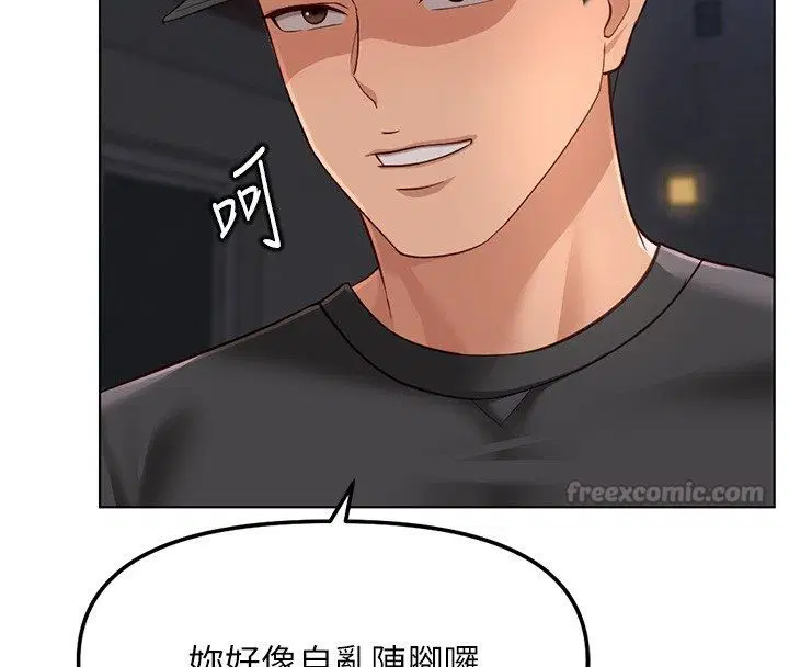 第144話