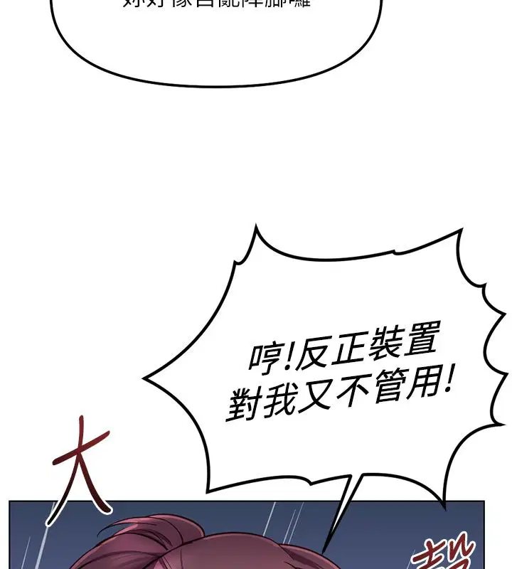 第144話
