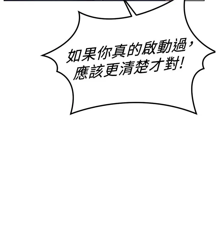 第144話