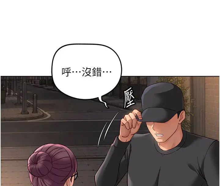 第144話