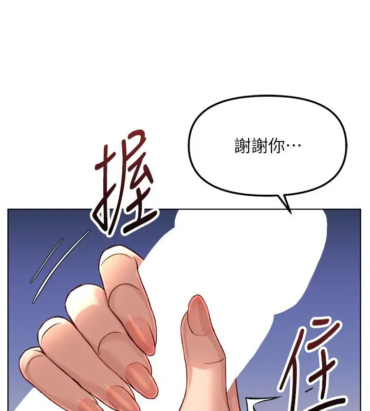 第144話