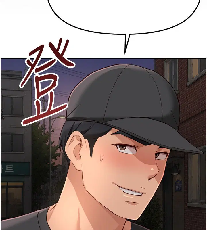 第144話