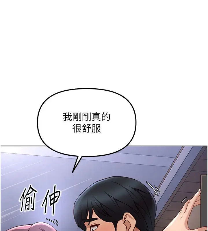 第144話