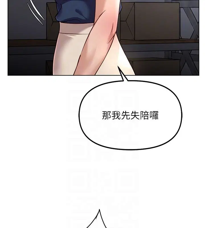第144話