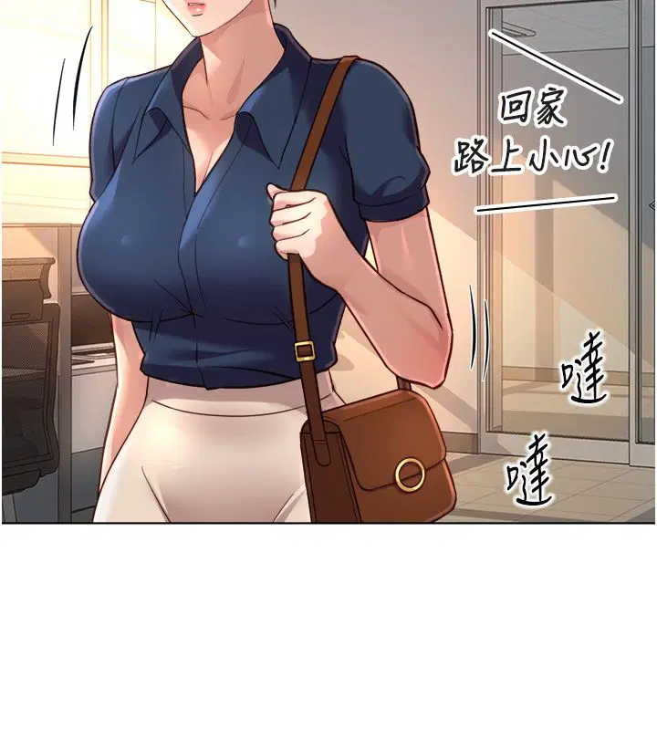 第144話