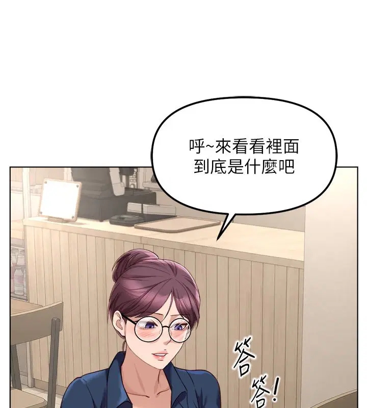 第144話