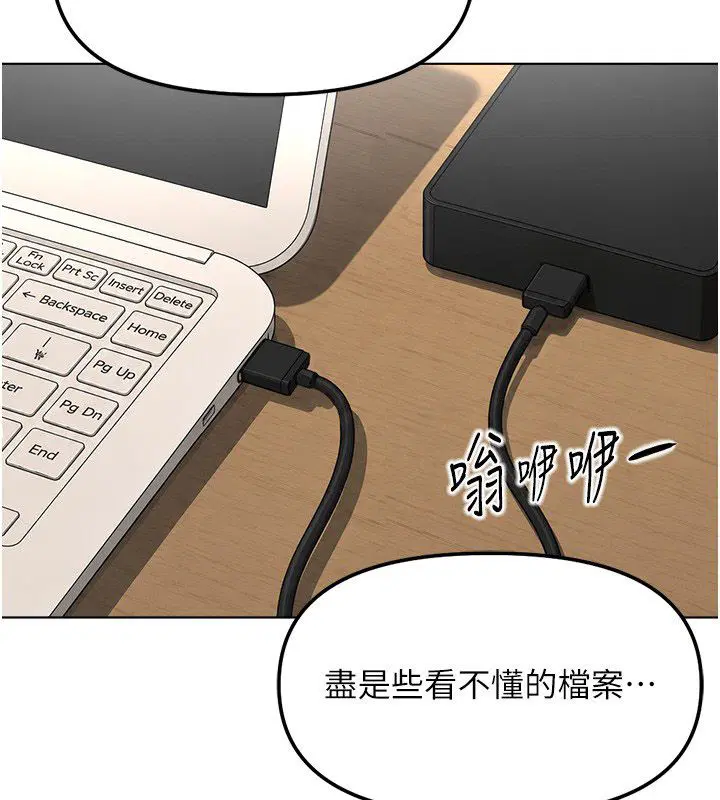 第144話