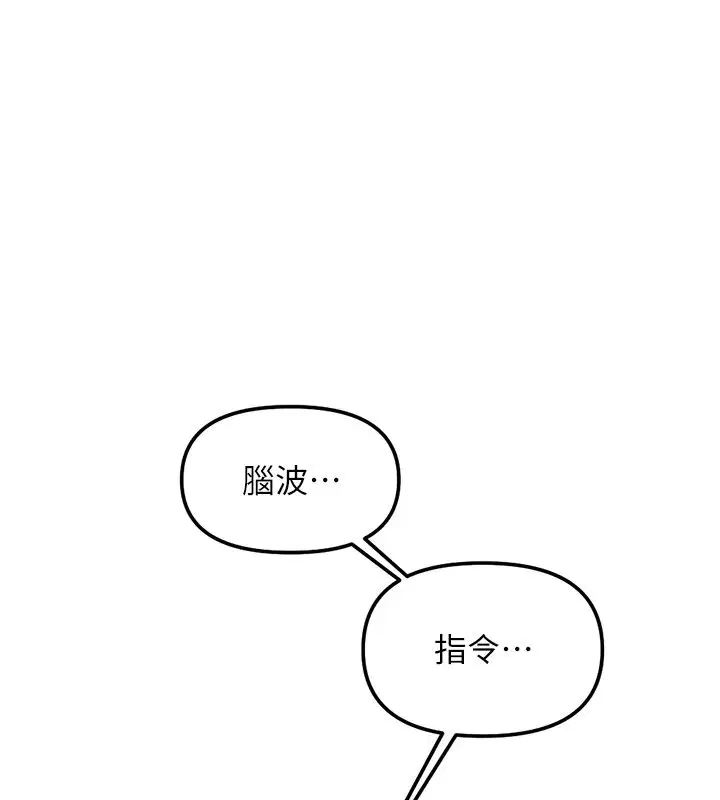 第144話