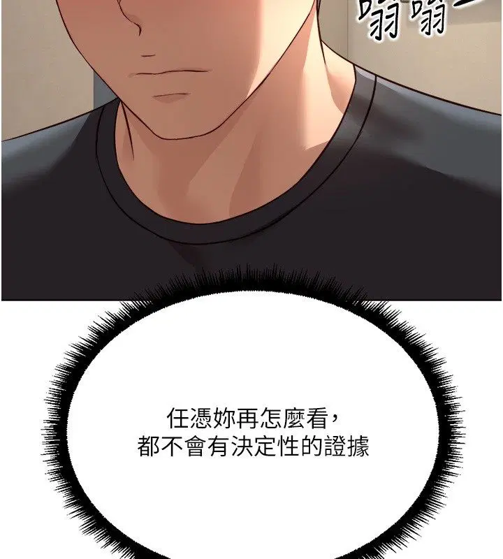 第144話