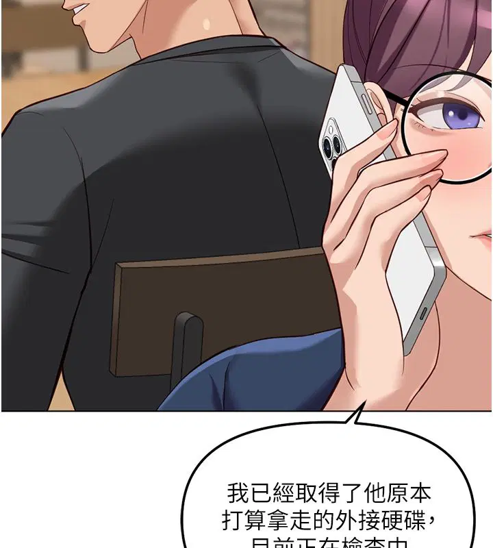第144話
