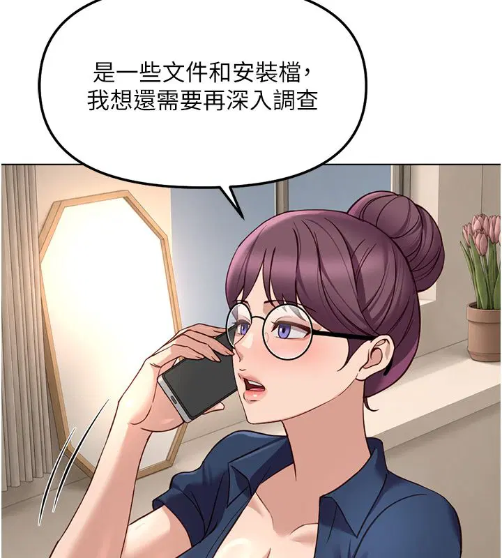 第144話