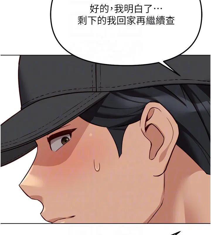 第144話