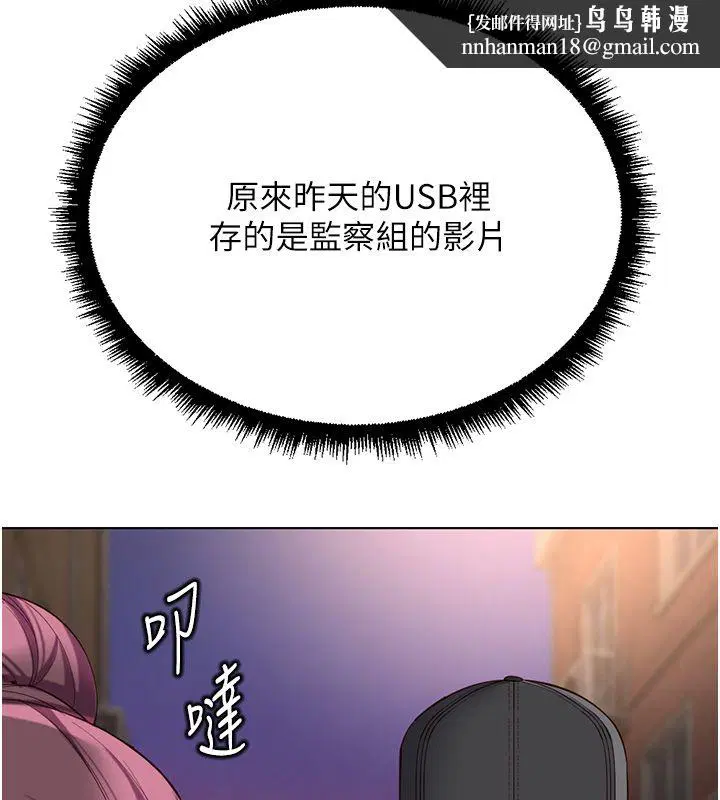第144話